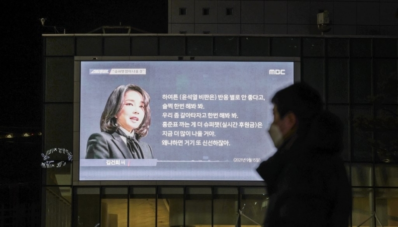[2보] 법원, 서울의소리 '김건희 통화' 대부분 방영 허용